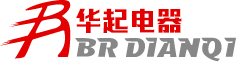 保定華起電器生產(chǎn)1140V電器元件的生產(chǎn)廠(chǎng)家、生產(chǎn)1140V電壓等級(jí)產(chǎn)品的廠(chǎng)家、塑料外殼式斷路器,漏電斷路器,真空交流接觸器,保定華起電器設(shè)備有限公司